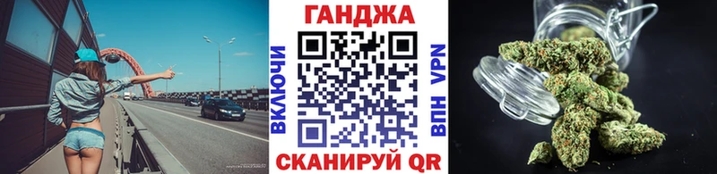 Купить наркотики цена Комсомольск-на-Амуре Конопля АМФЕТАМИН Меф