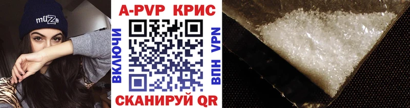 Alpha-PVP Crystall Комсомольск-на-Амуре