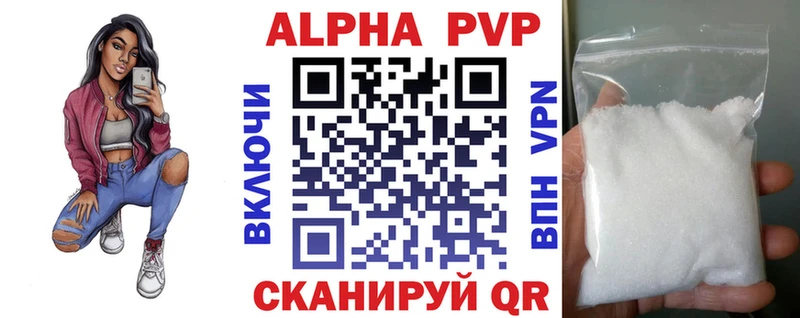 Alpha PVP СК  Комсомольск-на-Амуре 