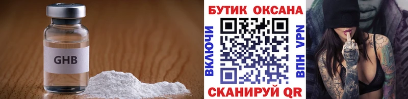 Бутират вода  Комсомольск-на-Амуре 