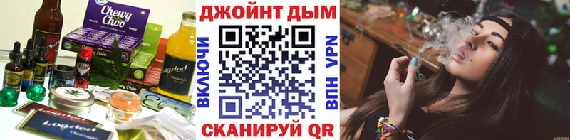 Cannafood конопля  как найти закладки  блэк спрут как войти  Комсомольск-на-Амуре 