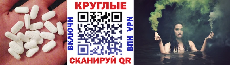 ЭКСТАЗИ Дубай Комсомольск-на-Амуре