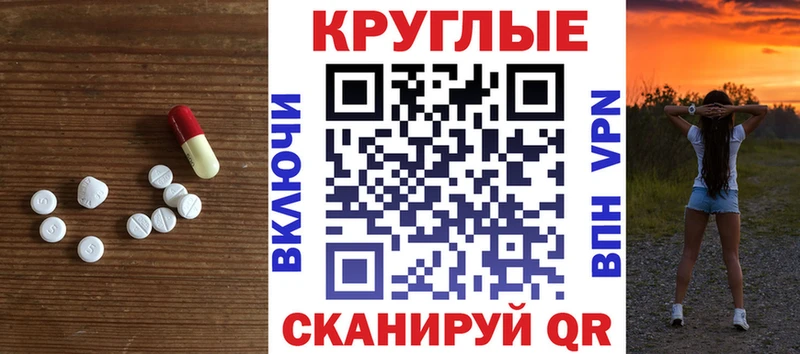 Экстази mix  дарнет шоп  Комсомольск-на-Амуре 