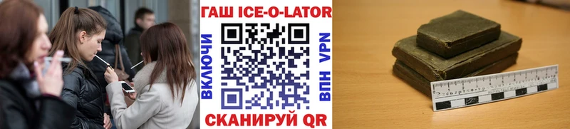 сколько стоит  Комсомольск-на-Амуре  ГАШИШ индика сатива 