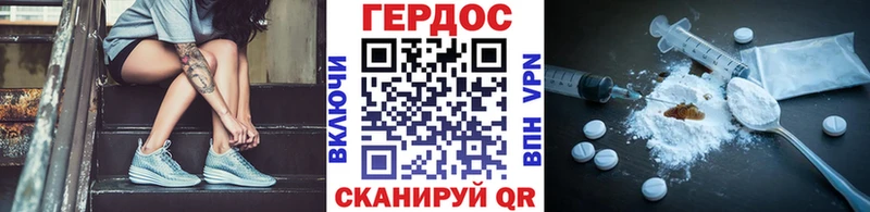 ГЕРОИН герыч  KRAKEN зеркало  Комсомольск-на-Амуре 