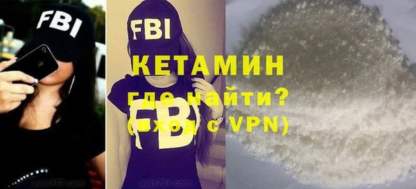 гашишное масло Ладушкин