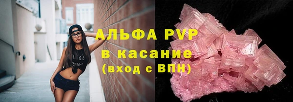 наркотики Балашиха