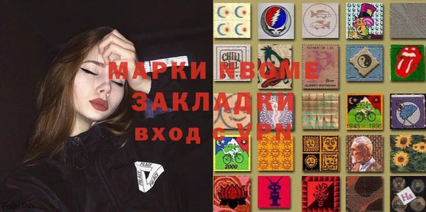 гашишное масло Ладушкин