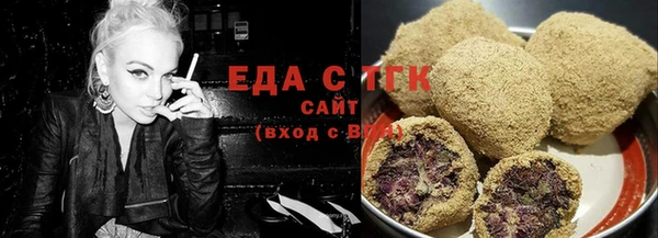 шишки Лагань