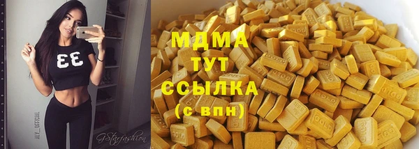 гашишное масло Ладушкин