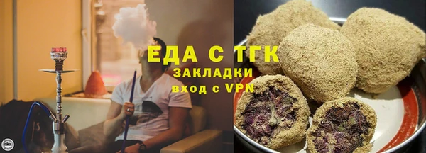 шишки Лагань