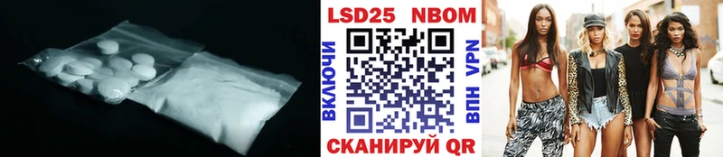 LSD-25 экстази ecstasy  Комсомольск-на-Амуре 