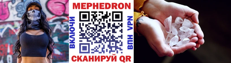 МЯУ-МЯУ VHQ  Комсомольск-на-Амуре 