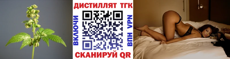 omg маркетплейс  Комсомольск-на-Амуре  ТГК THC oil 